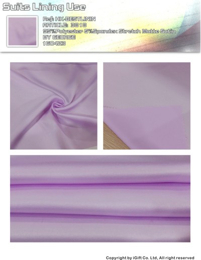 HK-BTLN 西裝裡布用-3818 正面照